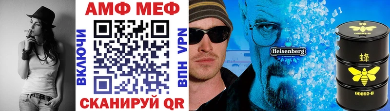 Amphetamine Premium Кстово