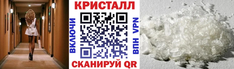 что такое наркотик Кстово АМФЕТАМИН 97%