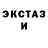 Alpha PVP крисы CK Udobneye latinicej