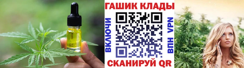 KRAKEN ссылка  Кстово  Печенье с ТГК марихуана 