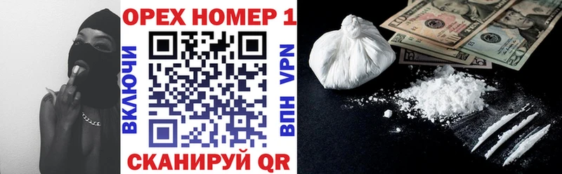 hydra ссылка цена Кстово Cocaine 98%