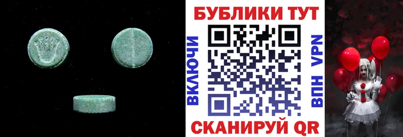 Экстази XTC Кстово