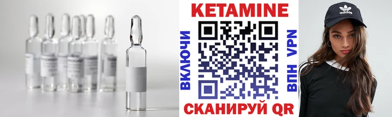 Кетамин VHQ  hydra зеркало  Кстово  где можно купить наркотик 