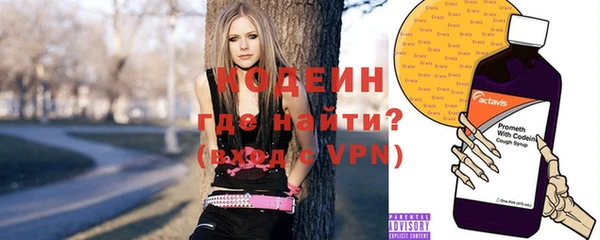 ALPHA PVP Балабаново