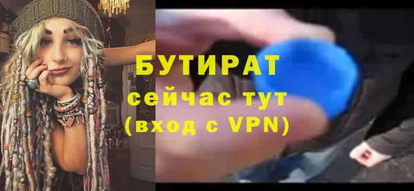 эйфоретик Баксан