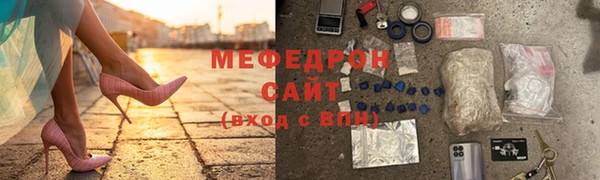 кокаин премиум Балахна