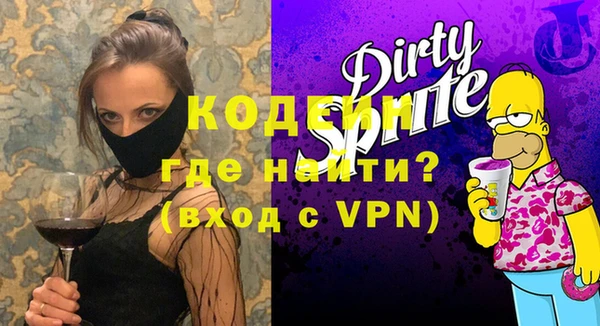 ALPHA PVP Балабаново