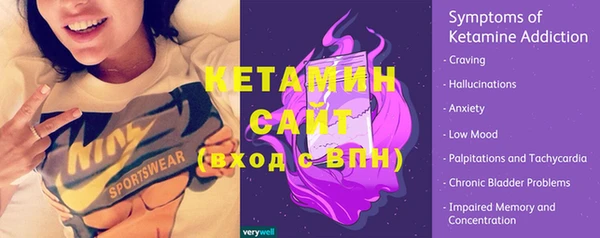 кокаин премиум Балахна