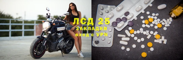 кокаин премиум Балахна