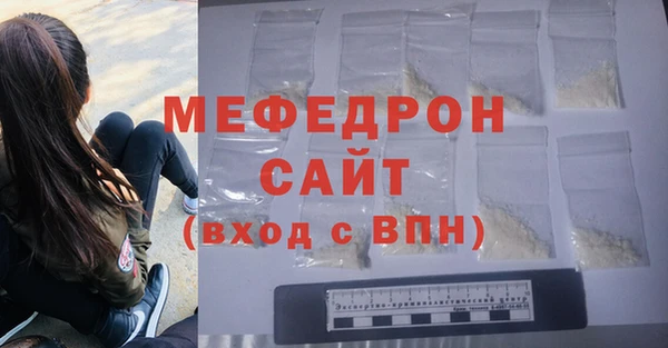 ALPHA PVP Балабаново