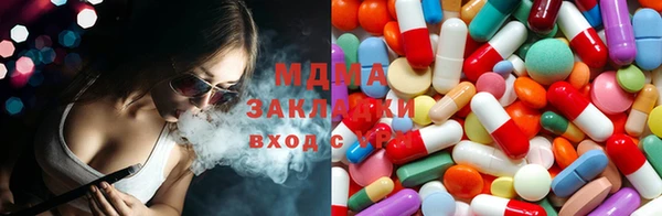эйфоретик Баксан