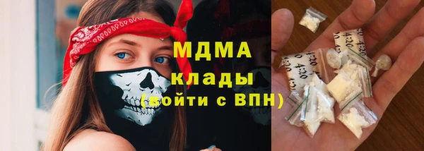 кокаин премиум Балахна