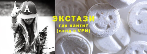 эйфоретик Баксан