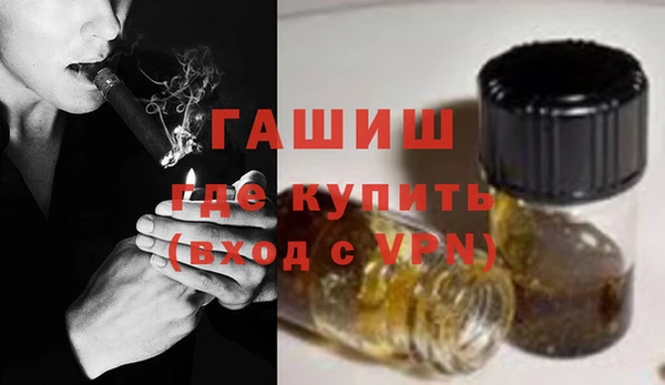 эйфоретик Баксан