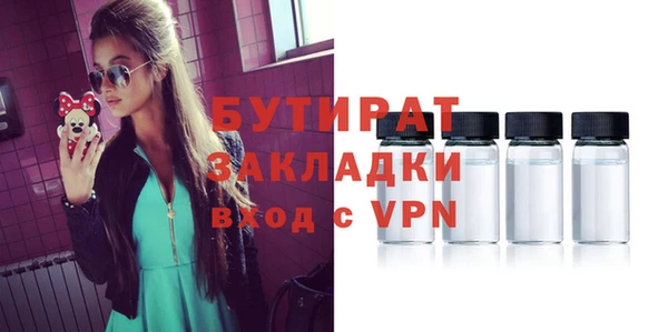 ALPHA PVP Балабаново