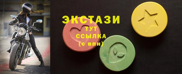 эйфоретик Баксан