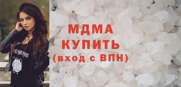 кокаин премиум Балахна