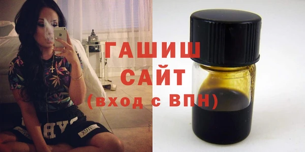 ALPHA PVP Балабаново