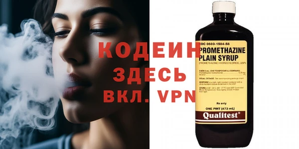 эйфоретик Баксан