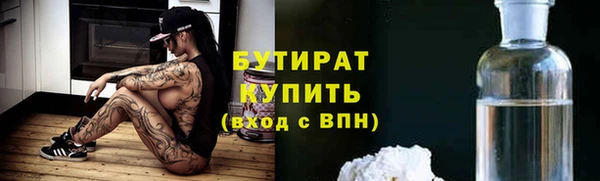 кокаин премиум Балахна
