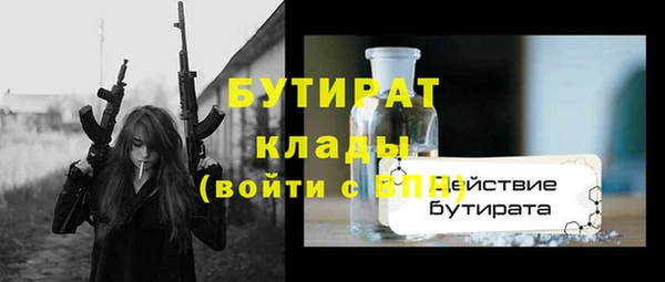 ALPHA PVP Балабаново