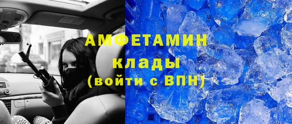 эйфоретик Баксан