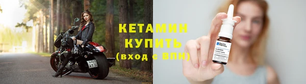 ALPHA PVP Балабаново