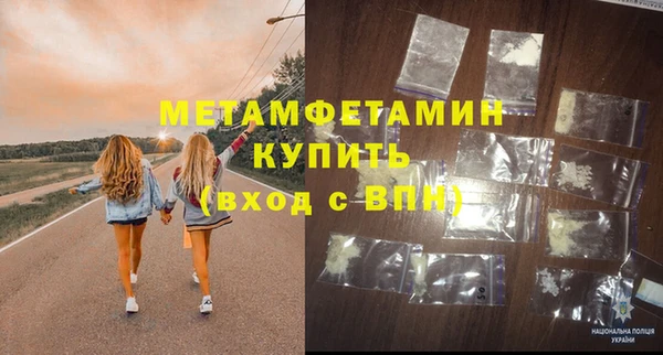 эйфоретик Баксан