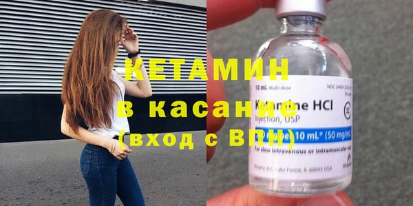 кокаин премиум Балахна