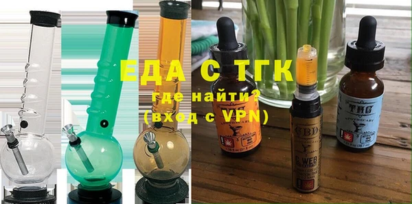 кокаин премиум Балахна