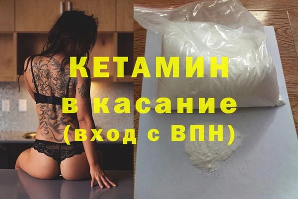 эйфоретик Баксан