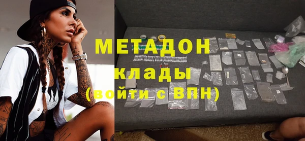 кокаин премиум Балахна