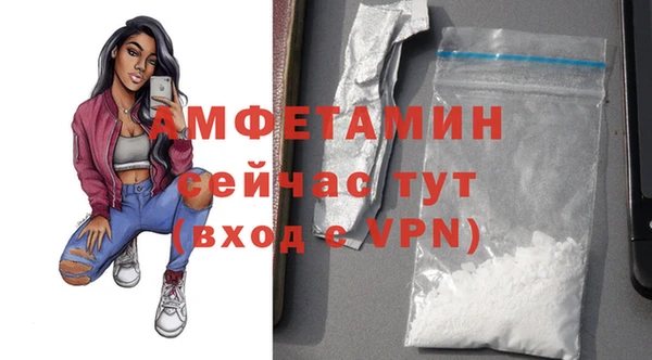 эйфоретик Баксан