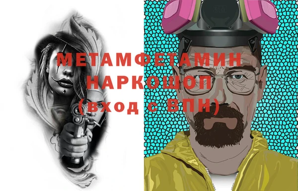 ALPHA PVP Балабаново