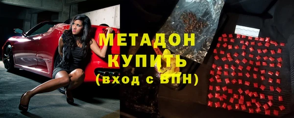 эйфоретик Баксан