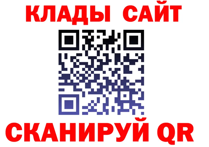 А ПВП Crystall зеркало маркетплейс hydra Кстово