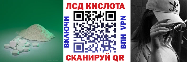 Лсд 25 экстази кислота Кстово