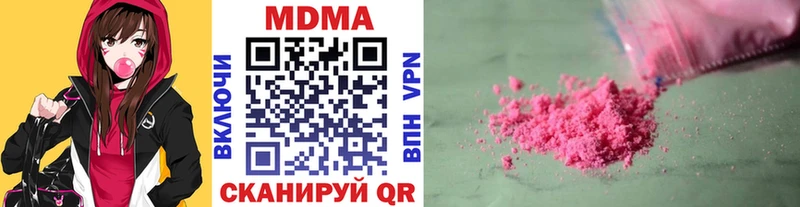 цена наркотик  OMG зеркало  MDMA crystal  Кстово 