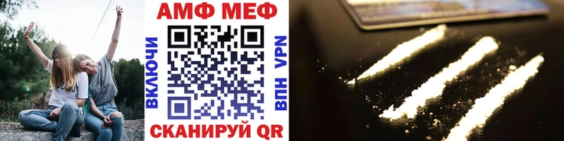Первитин витя  Кстово 