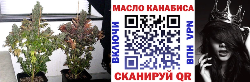 Дистиллят ТГК жижа  Кстово 
