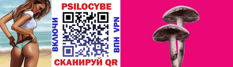 hydra ONION это формула Псилоцибиновые грибы MAGIC MUSHROOMS закладка Кстово